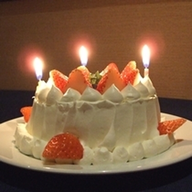 【記念日におススメ】≪アニバーサリープラン≫誕生日・記念日等の特別な日♪ケーキ＆スパークリングワイン